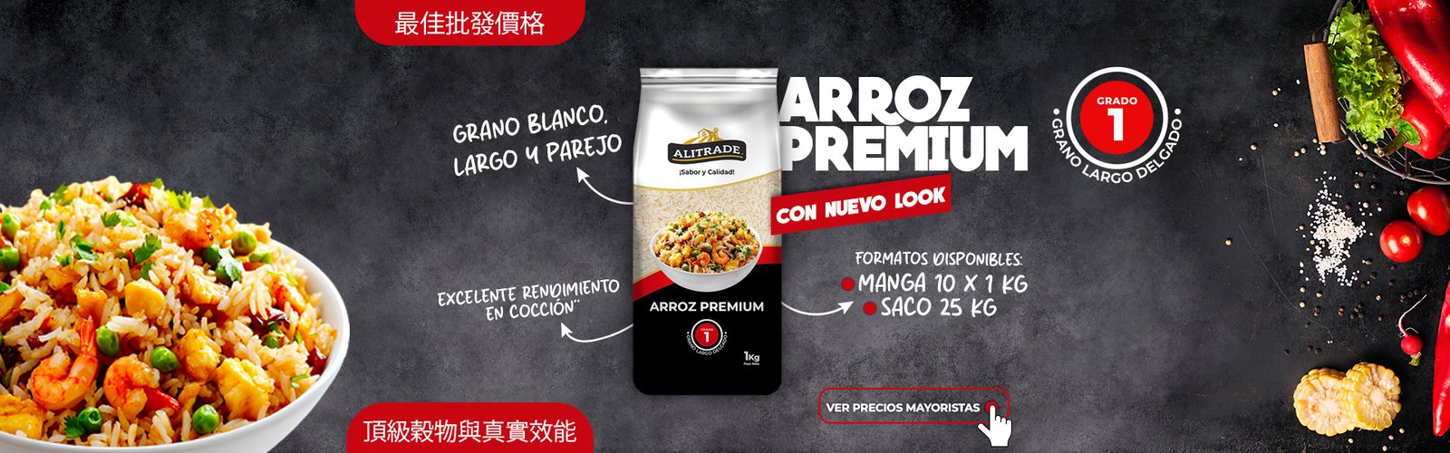 arroz al mayor arroz premium alitrade