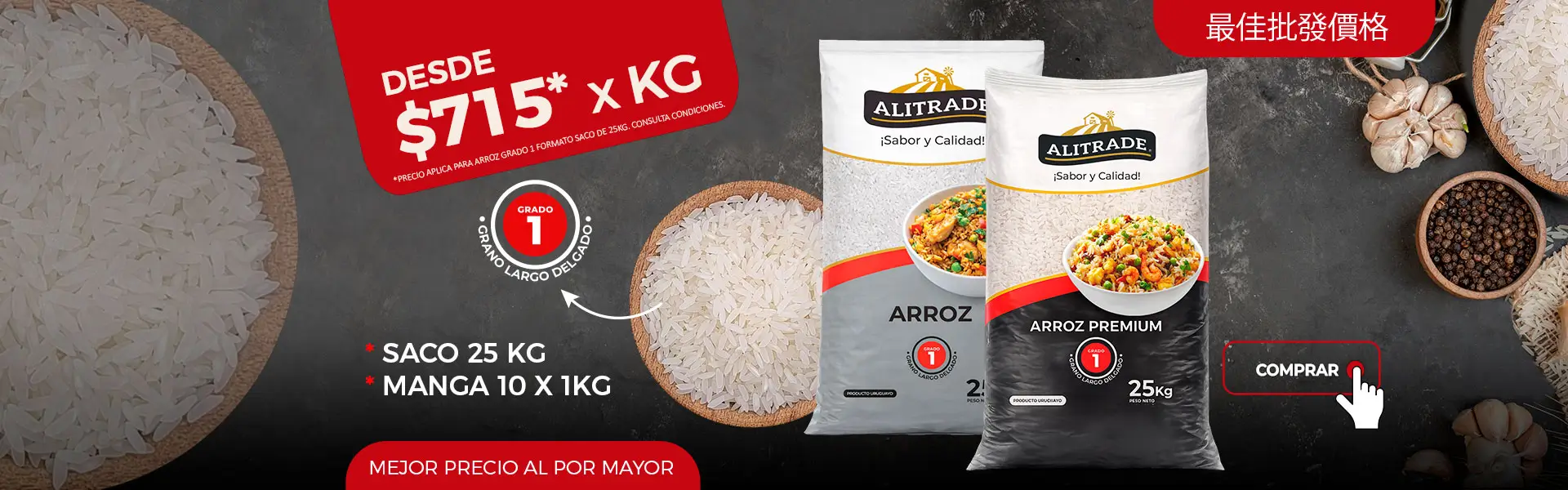 arroz premium alitrade