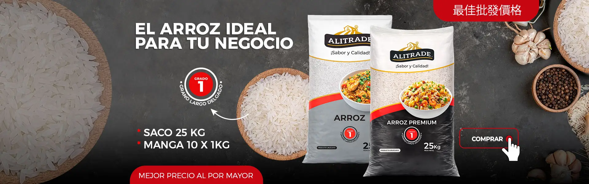 arroz premium alitrade